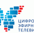 Бесплатное цифровое эфирное телевидение доступно каждому  - Администрация г.Гуково