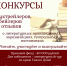 #сидимдома, читаем, творим и…выигрываем - Депутат Шафиров Л.А.