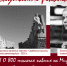 Самбекские высоты и бессмертный подвиг матери: о них напомнили волонтеры культуры - Депутат Шафиров Л.А.