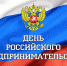 Предпринимательскому нацпроекту требуется локализация - Ассоциация Почетных граждан, наставников и талантливой молодежи