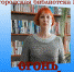 Кликните для просмотра оригинального изображения.. - ЦБС г. Гуково
