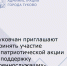 17 сентября в донской столице состоится патриотическая акция в поддержку военнослужащих, участвующих в специальной военной операции - Администрация г. Гуково