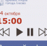 Уважаемые жители города Гуково!  - Администрация г. Гуково