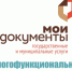 «Внедрение технологии мобильной электронной подписи «Госключ» - Администрация г. Гуково