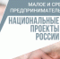 Бесплатная обучающая программа для собственников, руководителей и сотрудников субъектов МСП - Администрация г. Гуково