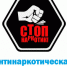 Антинаркотическая комиссия города Гуково информирует - Администрация г. Гуково