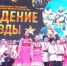 Гуковский ансамбль казачьей песни «Вольный Дон» завоевал Гран-при - Администрация г. Гуково