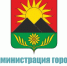 Администрация города Гуково информирует: - Администрация г. Гуково