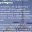 Прокуратура информирует - Администрация г. Гуково