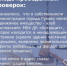 Прокуратура информирует - Администрация г. Гуково