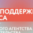 Льготное финансирование донского бизнеса - Администрация г. Гуково